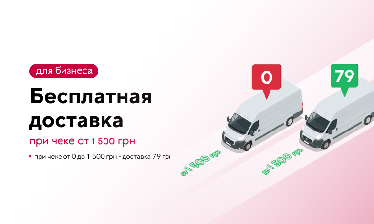 Cупермаркет "Харьков" интернет магазин – доставка товаров в Харькове на дом