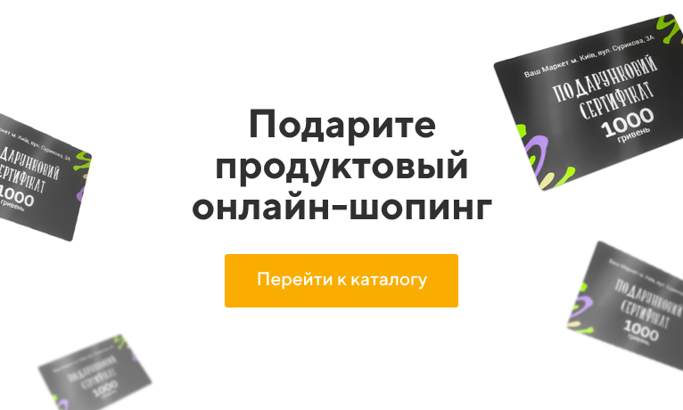 В Цене Интернет Магазин Киев В Цене Интернет Магазин Киев