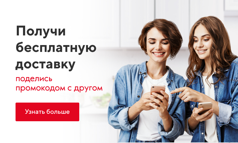 МегаМаркет интернет магазин – доставка товаров в Киеве на дом