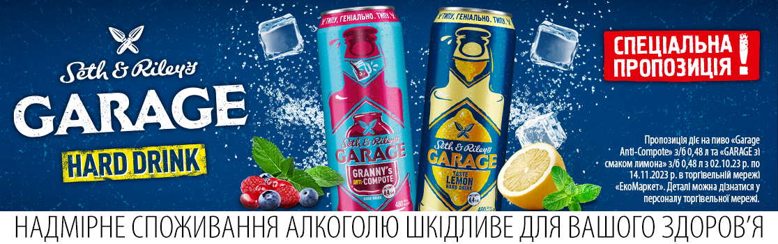EKO Market интернет магазин – доставка товаров в Киеве, Виннице ...