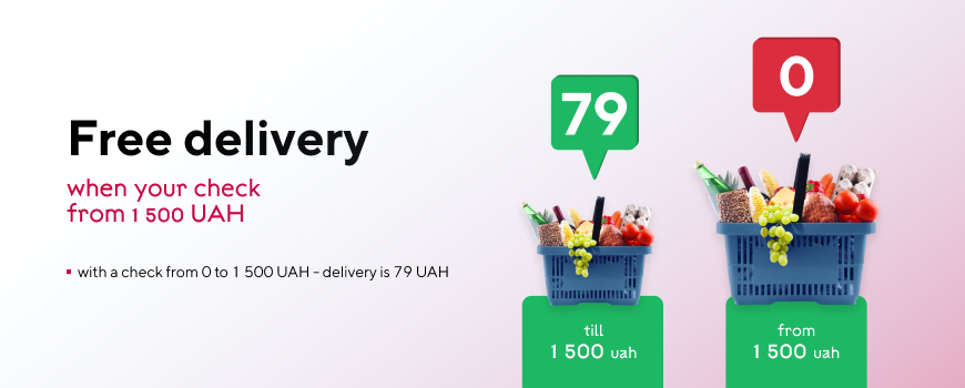  Free delivery with a check of 1 500 UAH! Order more- spend less*