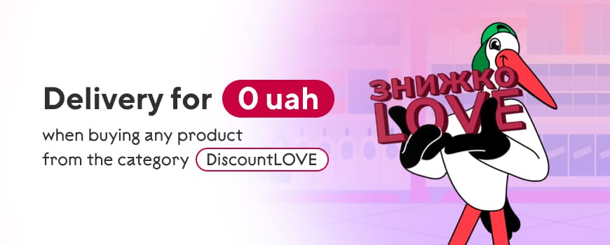 Free delivery if you order any product from the DiscountLOVE