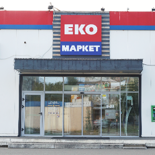 EKO Market, Kyiv, st. Yerevanska, 14, photo 1