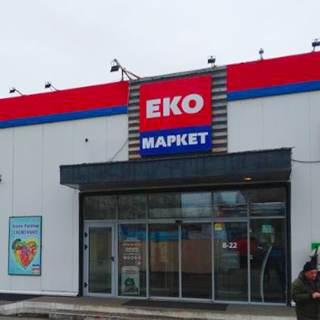 EKO Market, Kyiv, st. Zakrevskoho, 12, photo 1