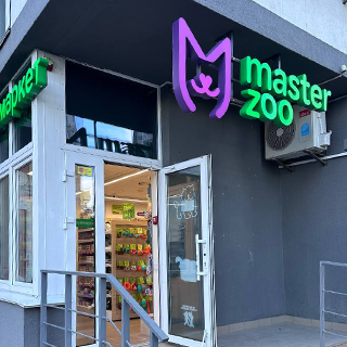 MasterZoo, Kyiv, str. Drahomanova, 2