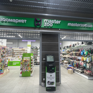 MasterZoo, Kyiv, str. Yevhena Sverstyuka, 4/1