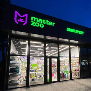 MasterZoo, Kyiv, str. Malyshka, 4/1