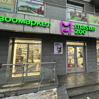 MasterZoo, Kyiv, st. Dniprovska naberezhna, 14