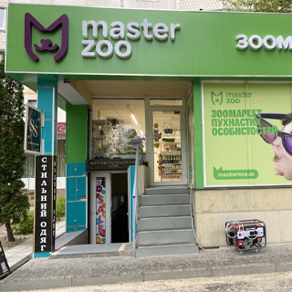 MasterZoo, Харків, пр-т. Людвіга Свободи, 39