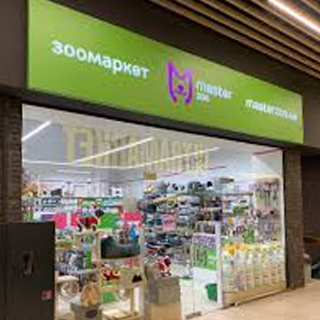 MasterZoo, Kyiv, str. Hlybochytska, 44 («Ulʹtramarket»), photo 1