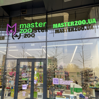 MasterZoo, Київ, м. Київ, ТРЦ «Республіка», Кільцева дорога, 1, 2-й поверх