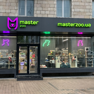 MasterZoo, Kyiv, str. Velika Vasylkivska, 134, photo 1