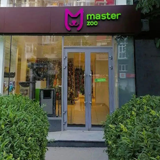 MasterZoo, Харків, вул. Данилевського, 16