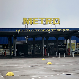 METRO, Odesa, st. Aeroportivska, 29, photo 4