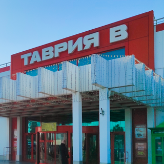 Таврія В, Одеса, 1-й км Новомиколаївської дороги, фото 1